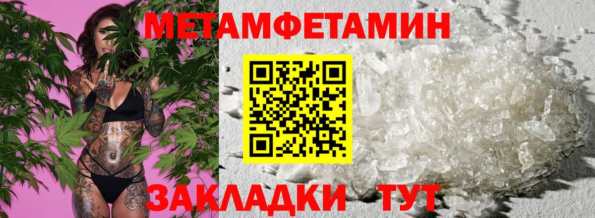Амфетамин 97% Сунжа