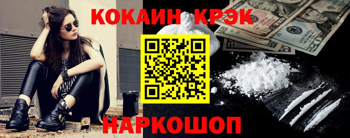 Сунжа  COCAIN Боливия  COCAIN FishScale  Вход с VPN 