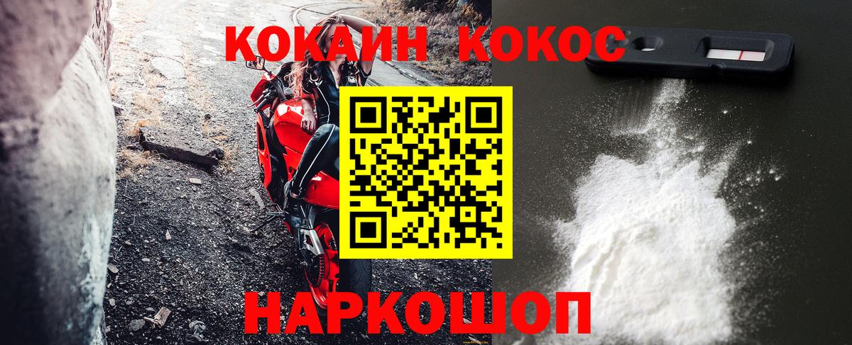 КОКАИН Перу Сунжа