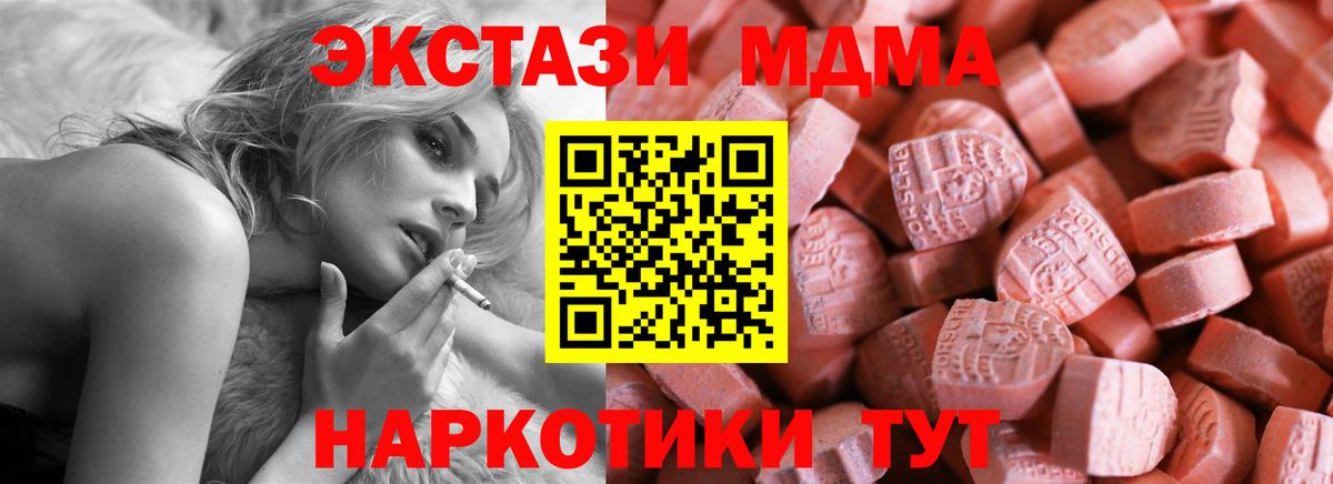 ЭКСТАЗИ бентли  Вход с VPN  ЭКСТАЗИ  Сунжа  ЭКСТАЗИ TESLA 