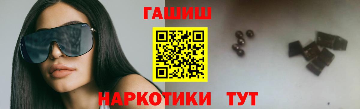 ГАШИШ hashish Сунжа