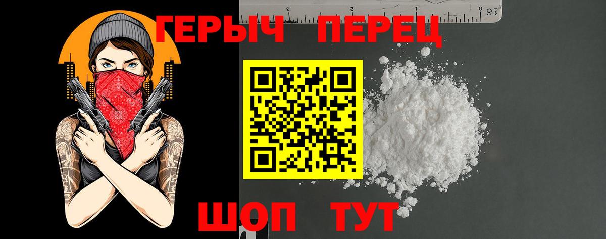 Героин VHQ Сунжа