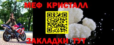 твердый Ливны