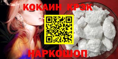 кристаллы Ликино-Дулёво