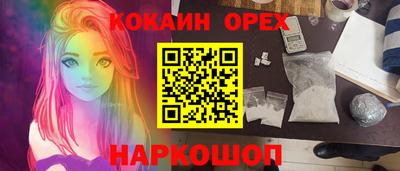 кристаллы Ликино-Дулёво