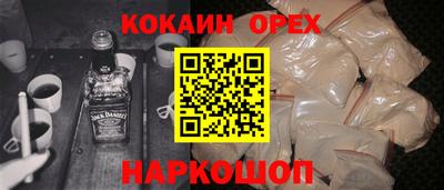 PSILOCYBIN Лесосибирск
