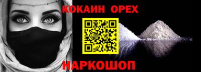 кристаллы Ликино-Дулёво