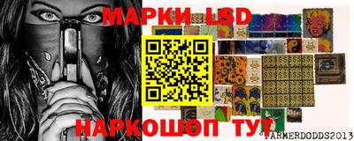 кристаллы Ликино-Дулёво