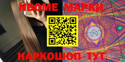 PSILOCYBIN Лесосибирск