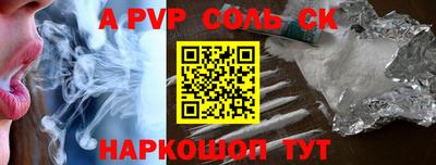 кристаллы Ликино-Дулёво