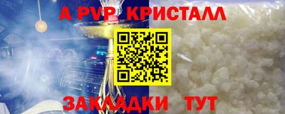 твердый Ливны