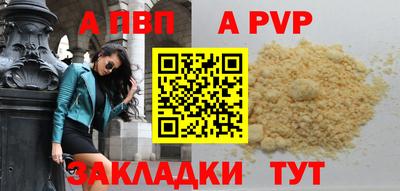 твердый Ливны