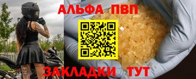 кристаллы Ликино-Дулёво