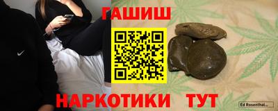 PSILOCYBIN Лесосибирск