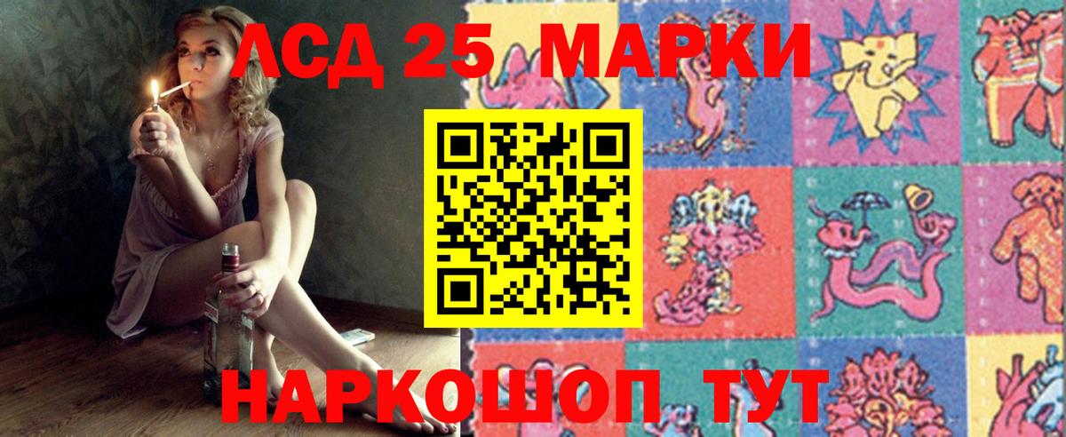 Сунжа  Лсд 25 экстази кислота  LSD-25 экстази  Лсд 25 экстази ecstasy  Вход с VPN 