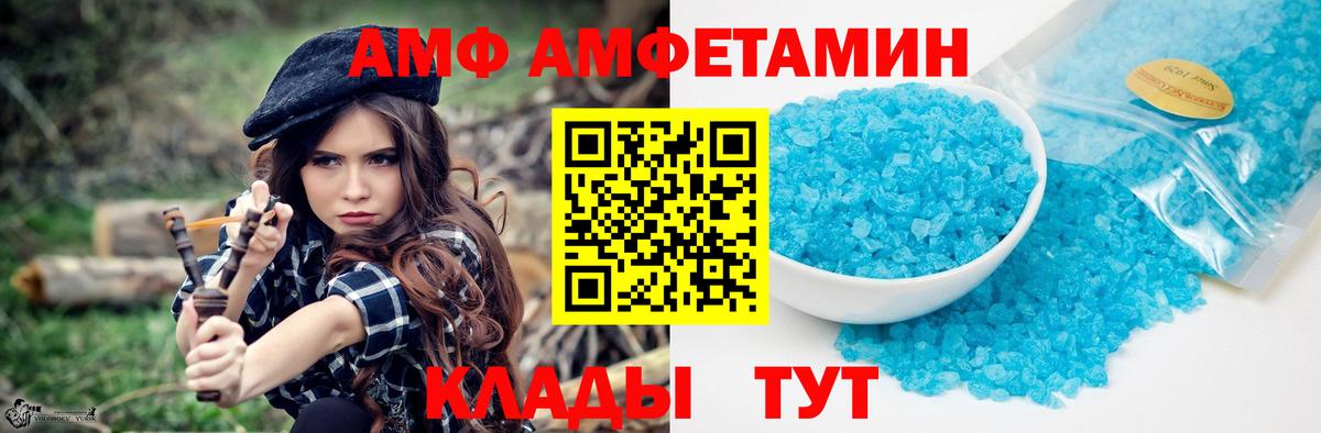 МЕТАМФЕТАМИН витя  МЕТАМФЕТАМИН витя  МЕТАМФЕТАМИН  Вход с VPN  Сунжа 