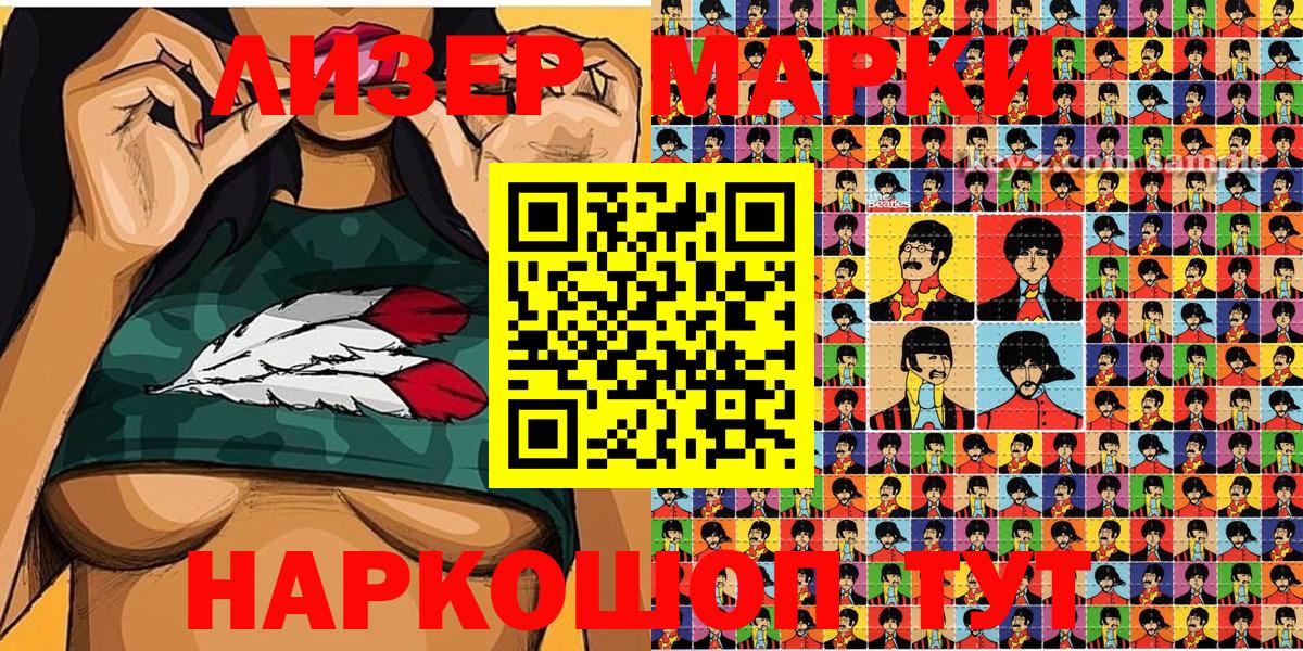 Сунжа  Наркотические марки  Вход с VPN  Наркотические марки 1,5мг 