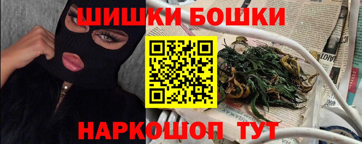 Каннабис конопля  Канабис гибрид  Сунжа  Вход с VPN 